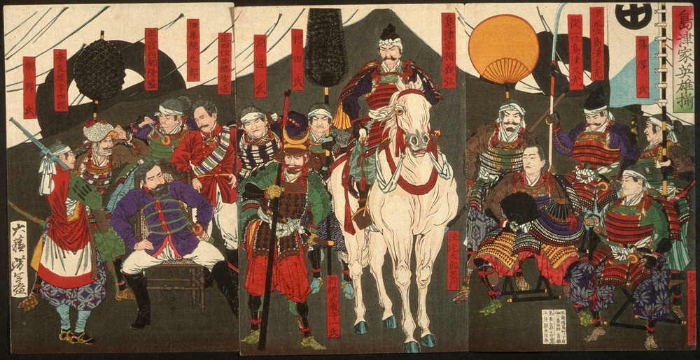 Heroes of the Shimazu Clan