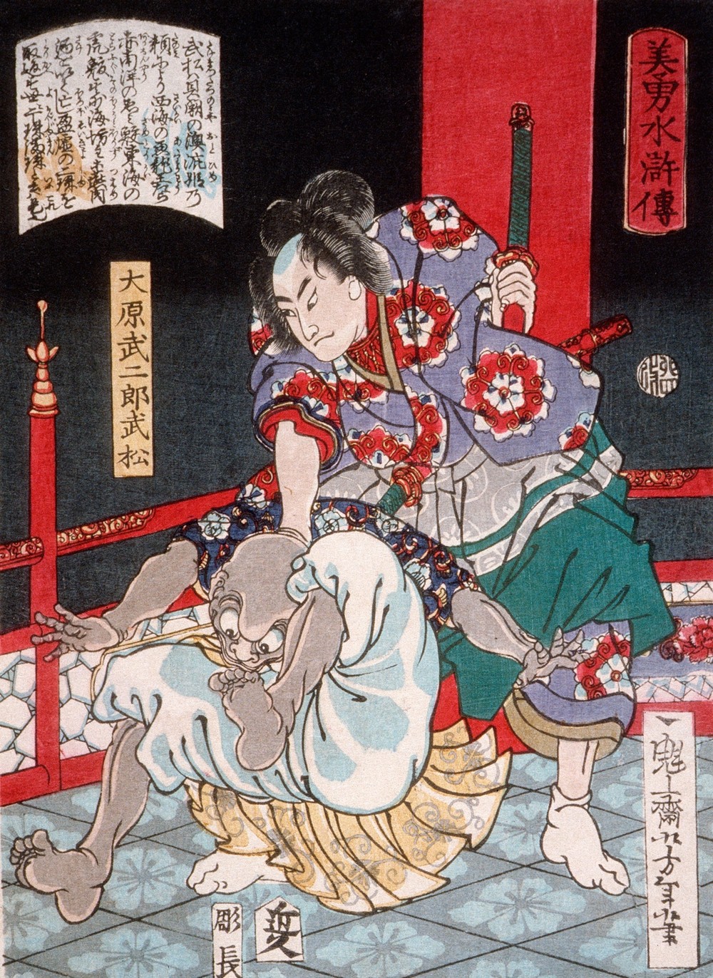 Ōhara Takejirō Takematsu Subduing a Bald Demon