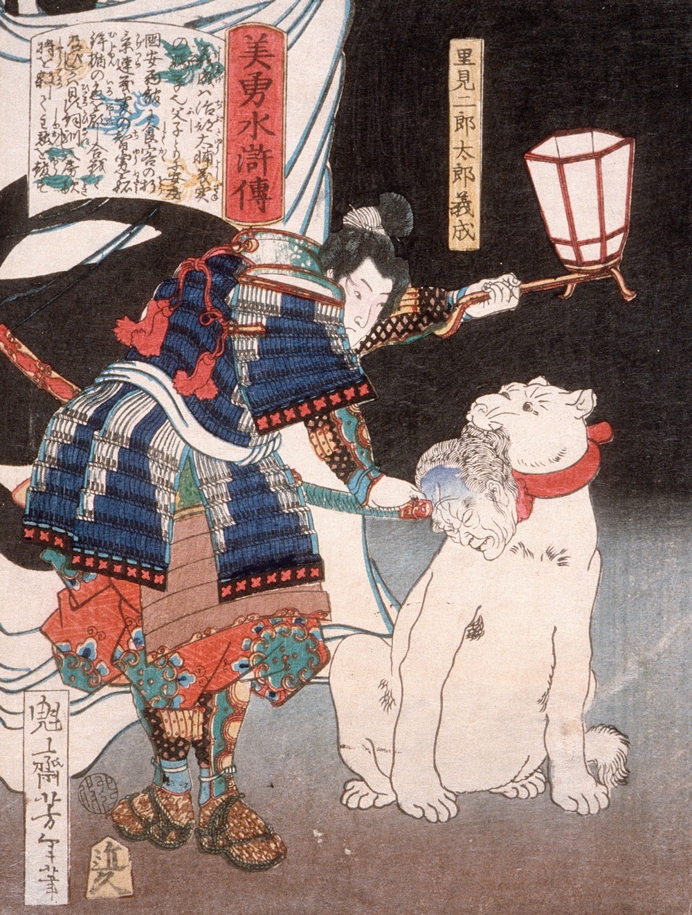 Satomi Jirotarō Yoshinari Inspecting a Head Carried by a Dog