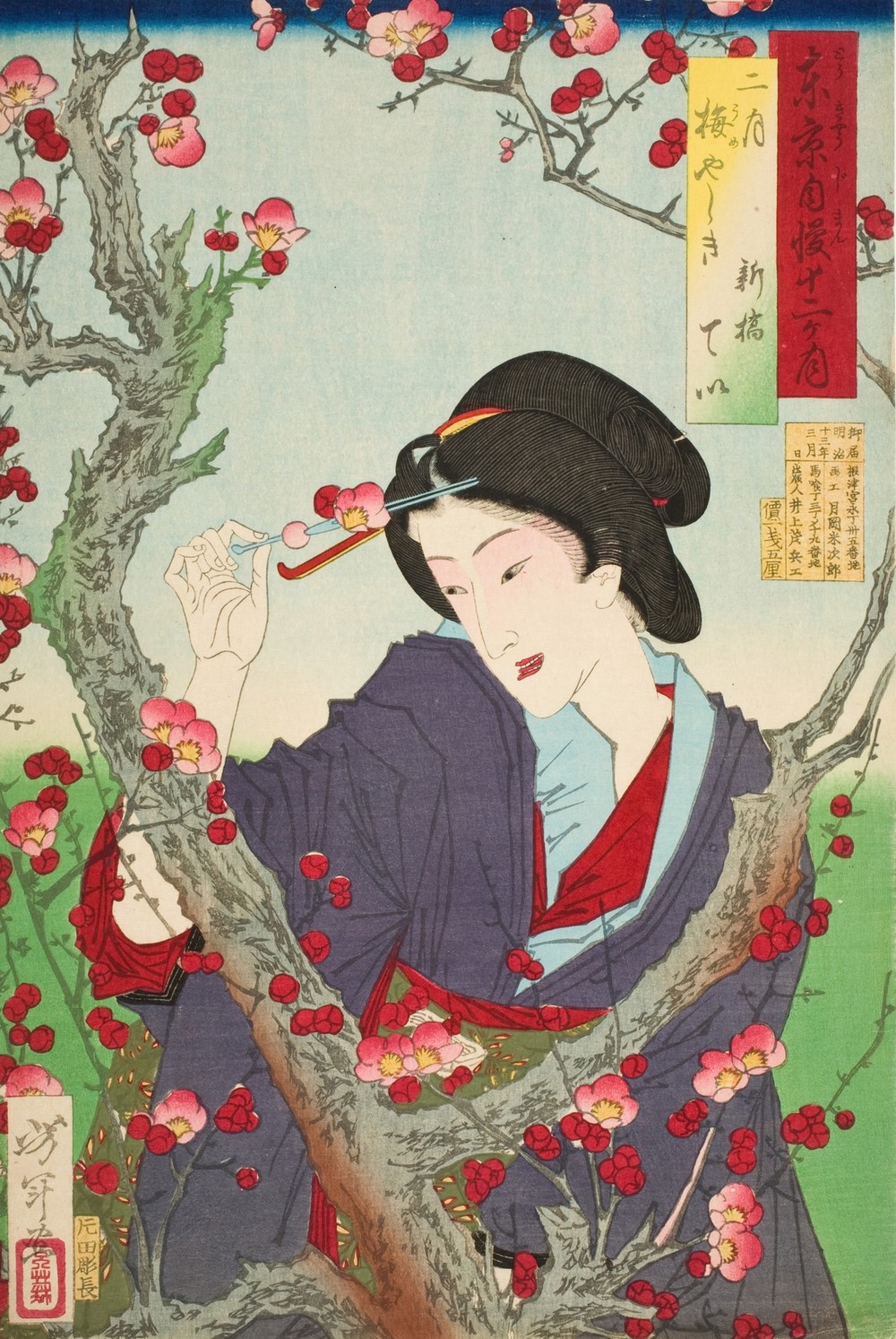 Second Month; Tei of Shinbashi by a Plum Tree at Umeyashiki