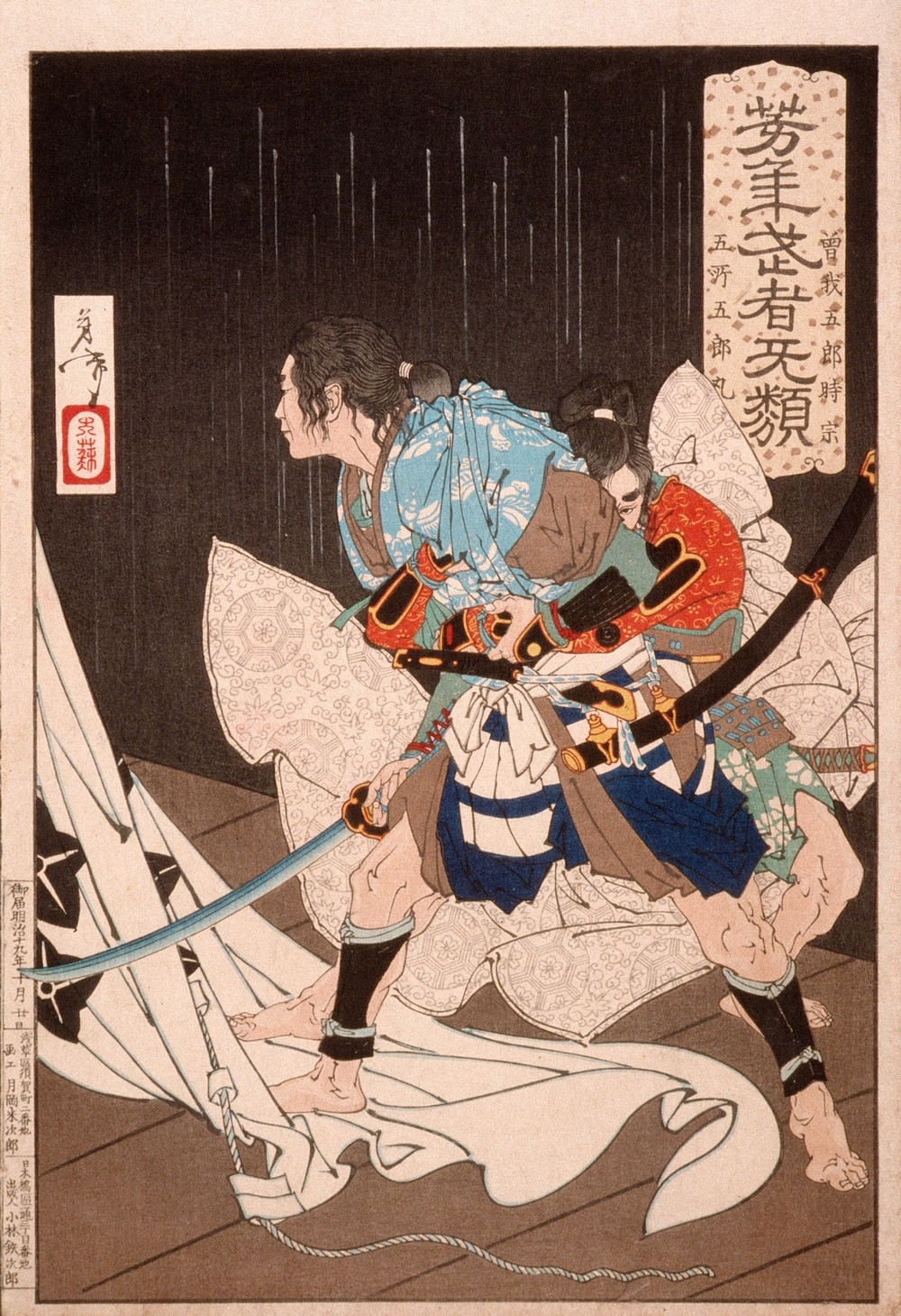 Soga no Gorō Tokimune Held Back by Gosho no Gorōmaru