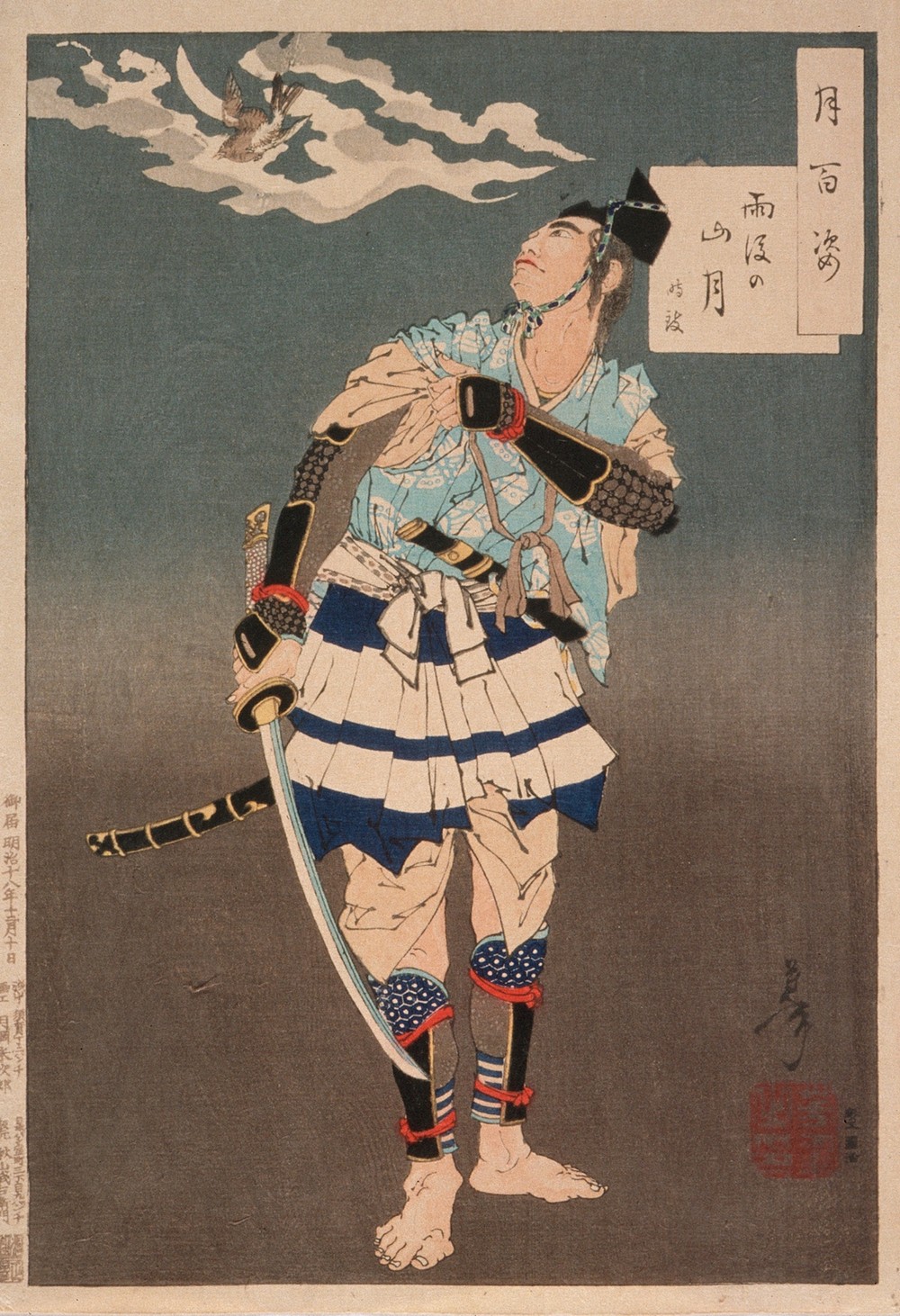 Soga no Gorō Tokimune Viewing the Moon after Rain in the Mountains
