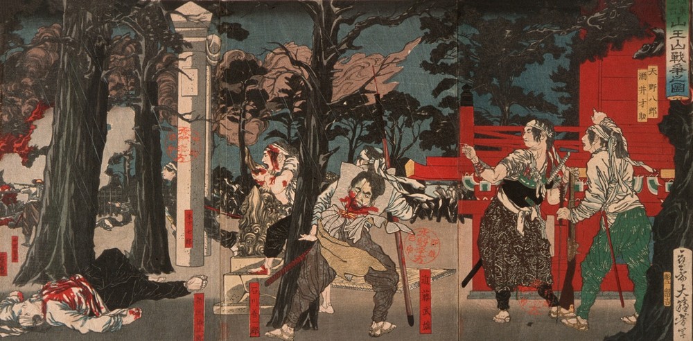 The Battle of Sannō Shrine at Tōeizan Temple