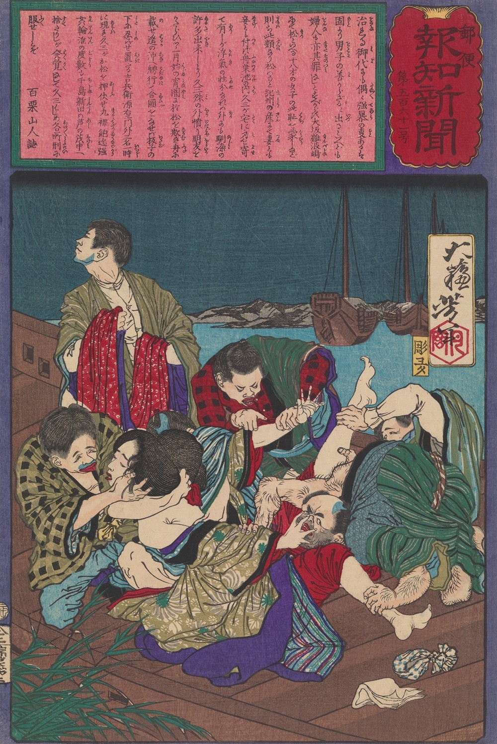 The Gang Rape of Hisazō’s Girlfriend, Omatsu