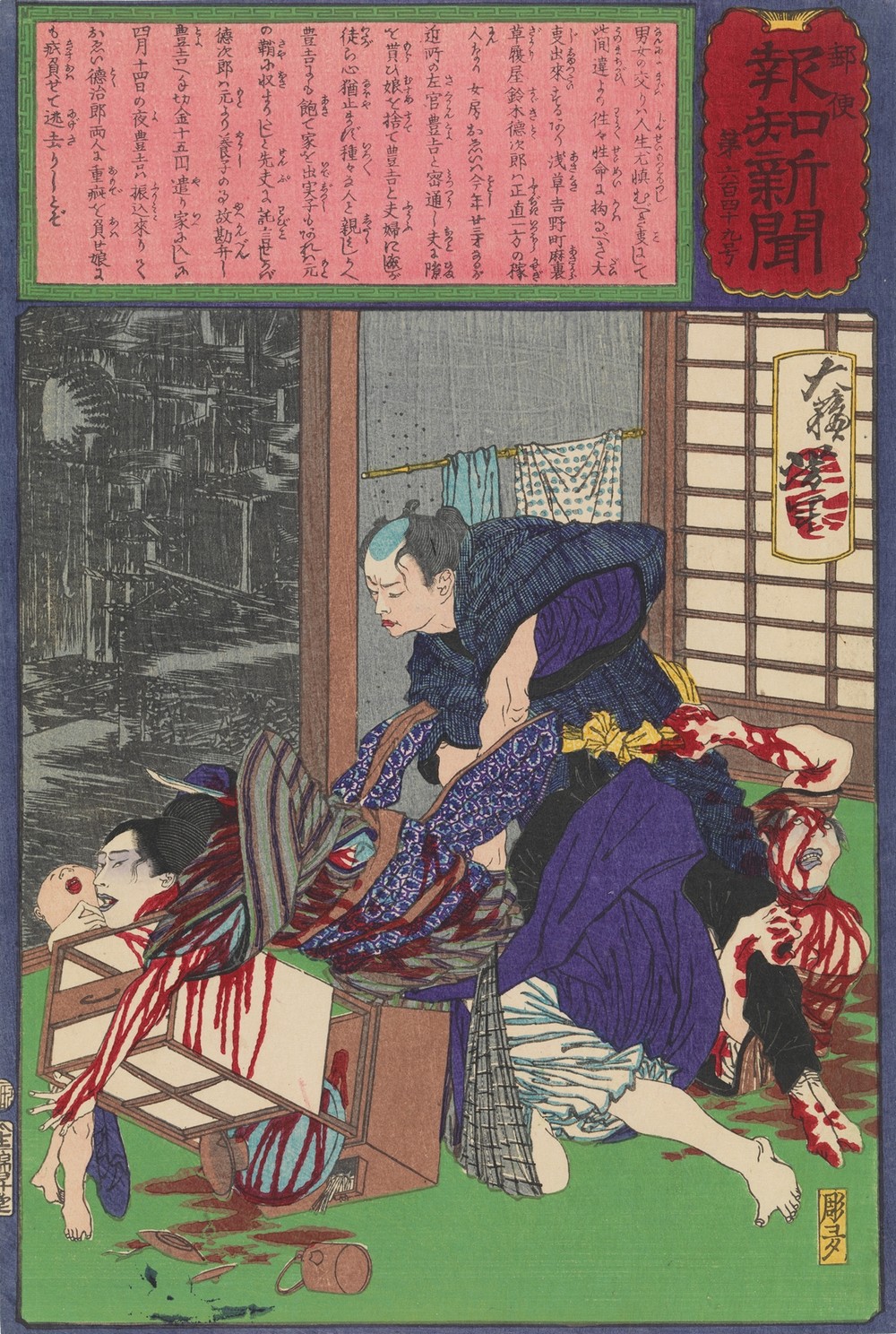 The Plasterer Toyokichi Murdering His Mistress Oei and Her Family