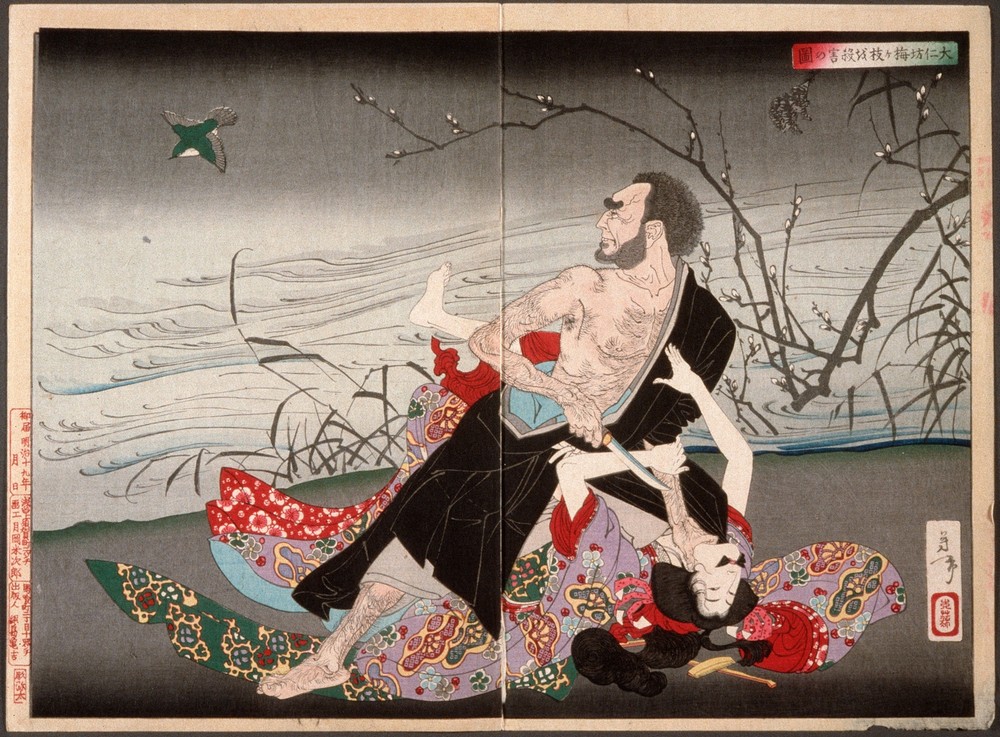 The Priest Daijin Murders Umegae