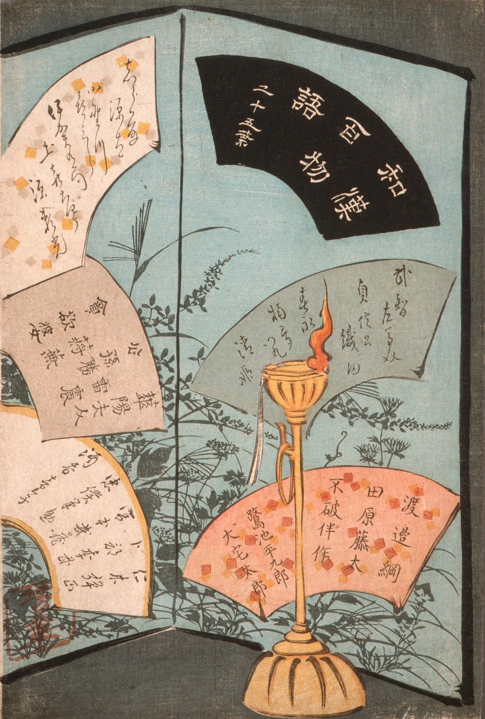 Title page