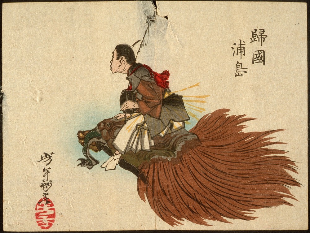 Urashima Tarō Returning on the Turtle