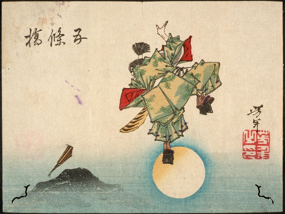 Ushiwakamaru at Gojō Bridge