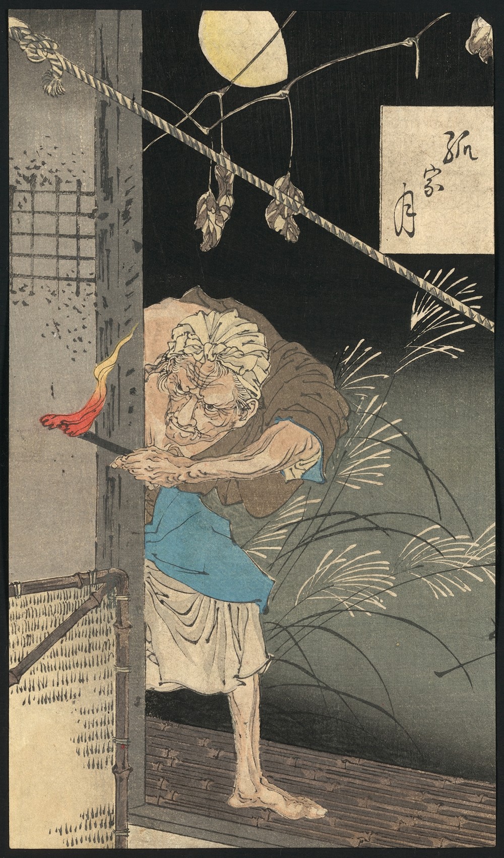 Hitotsuya no tsuki
