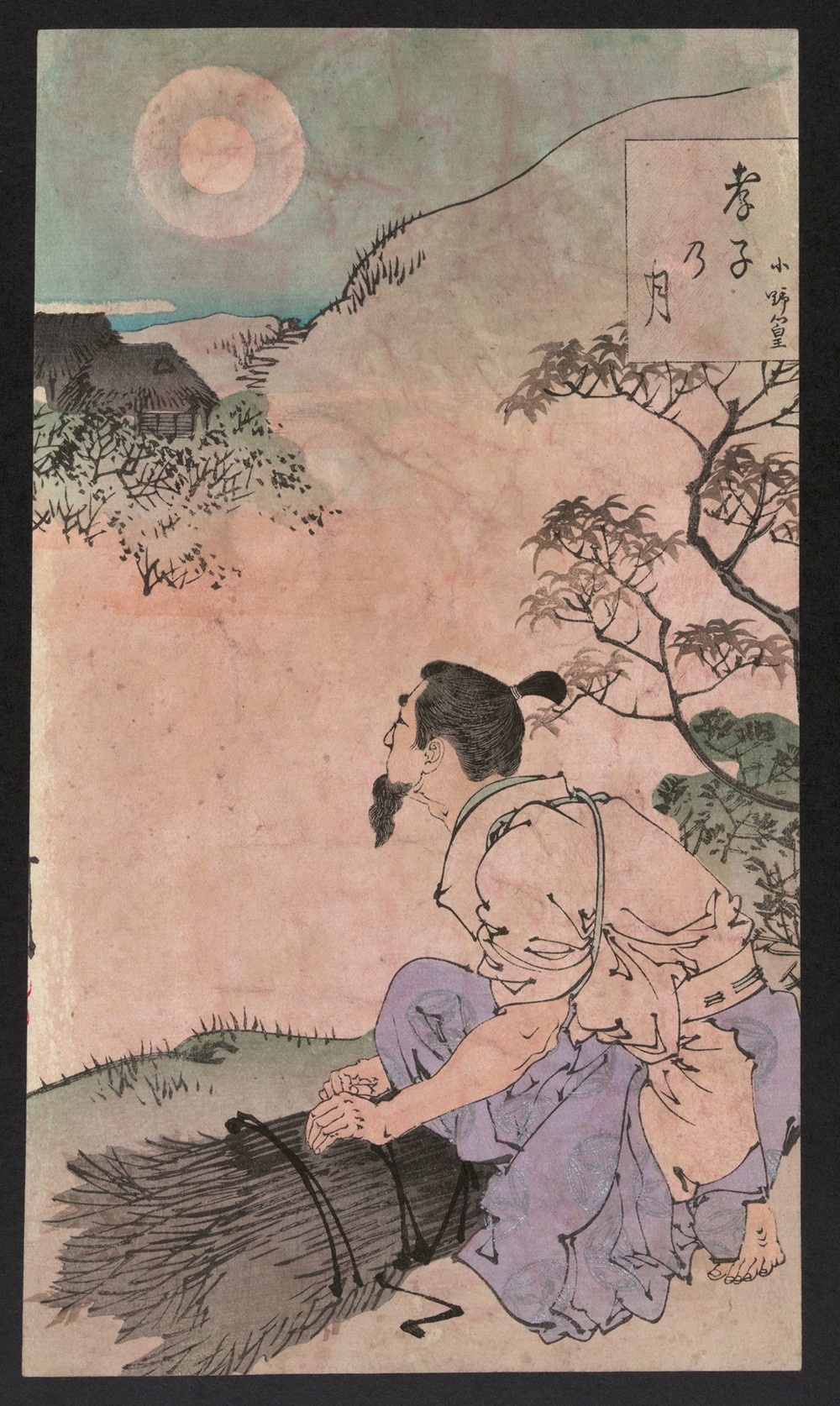 Kōshi no tsuki