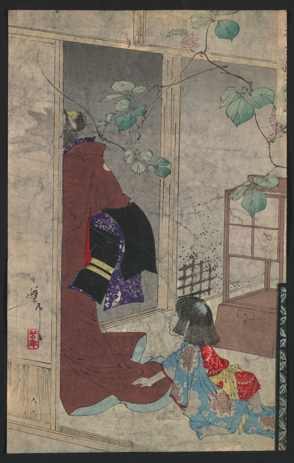 Kuzu no ha