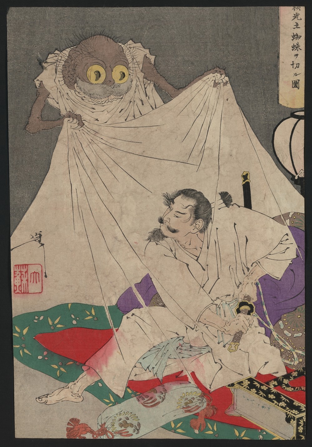 Tsuchigumo