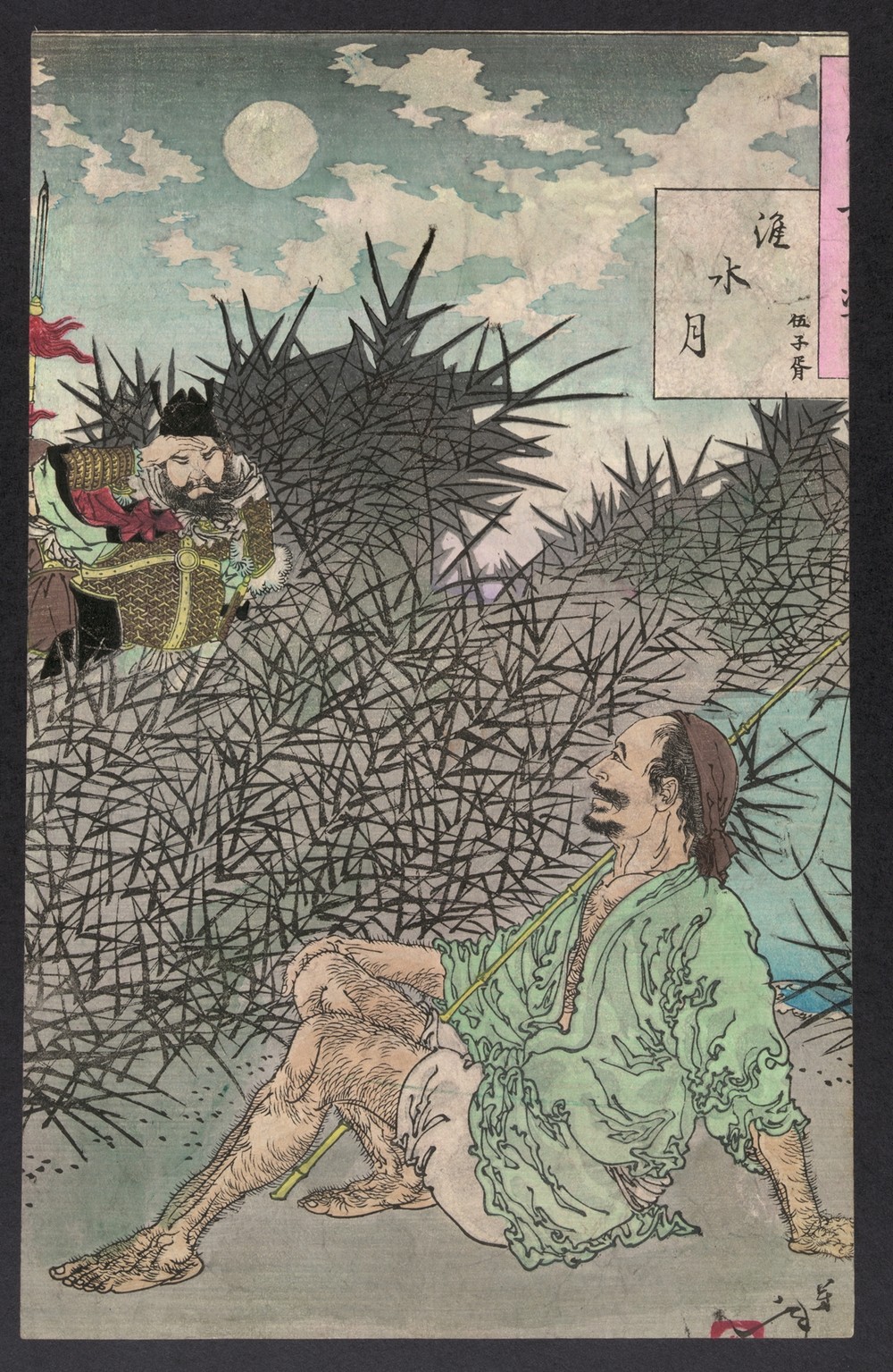 Waisui no tsuki