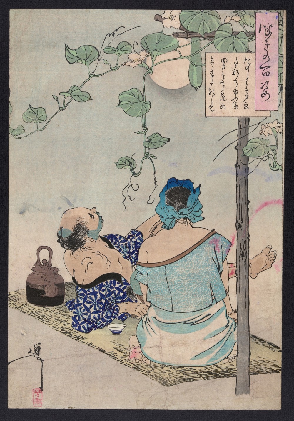 Yūgao dana nōryō zu