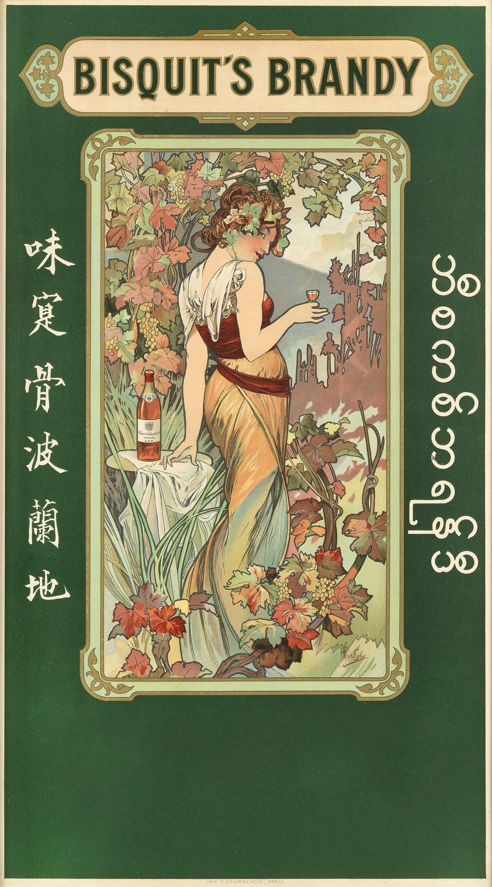 Bisquit’s Brandy Lithographic Poster In Colours