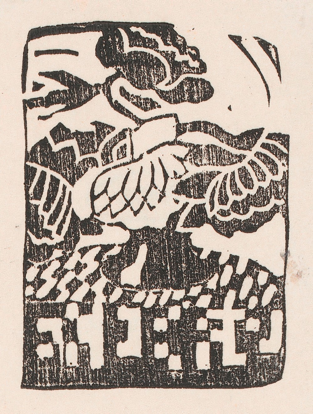 Ex libris met bloemenvaas