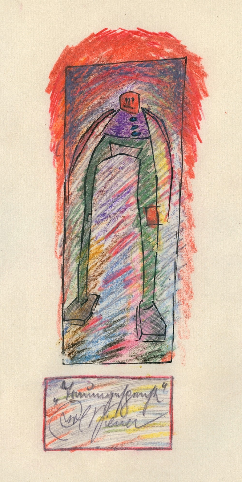 Traumgespenst (around 1923)