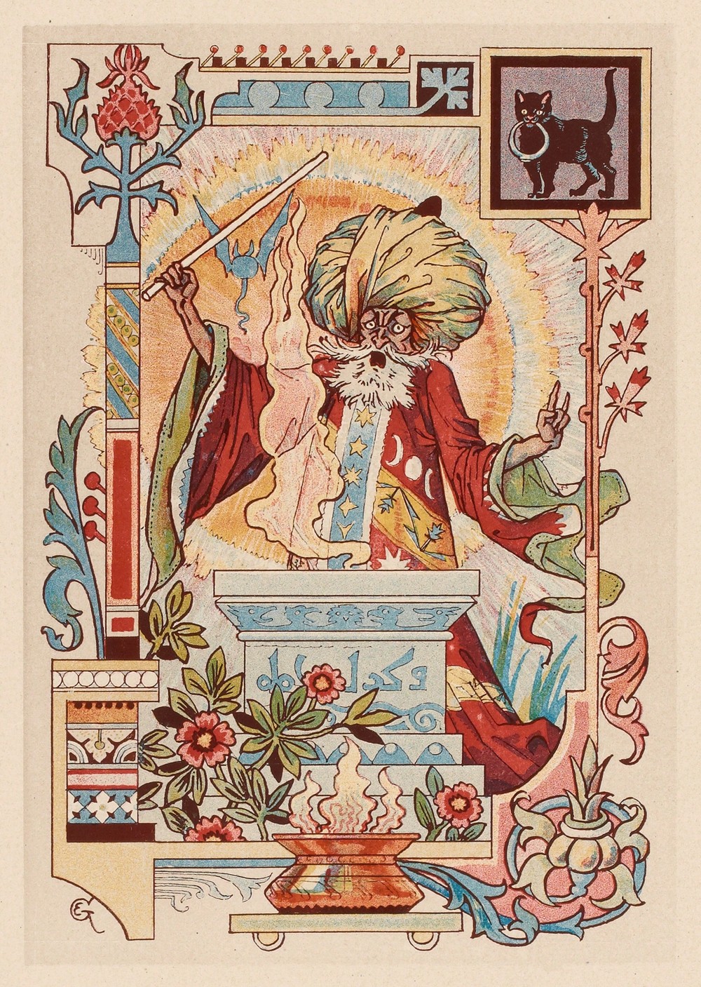 Magicien oriental