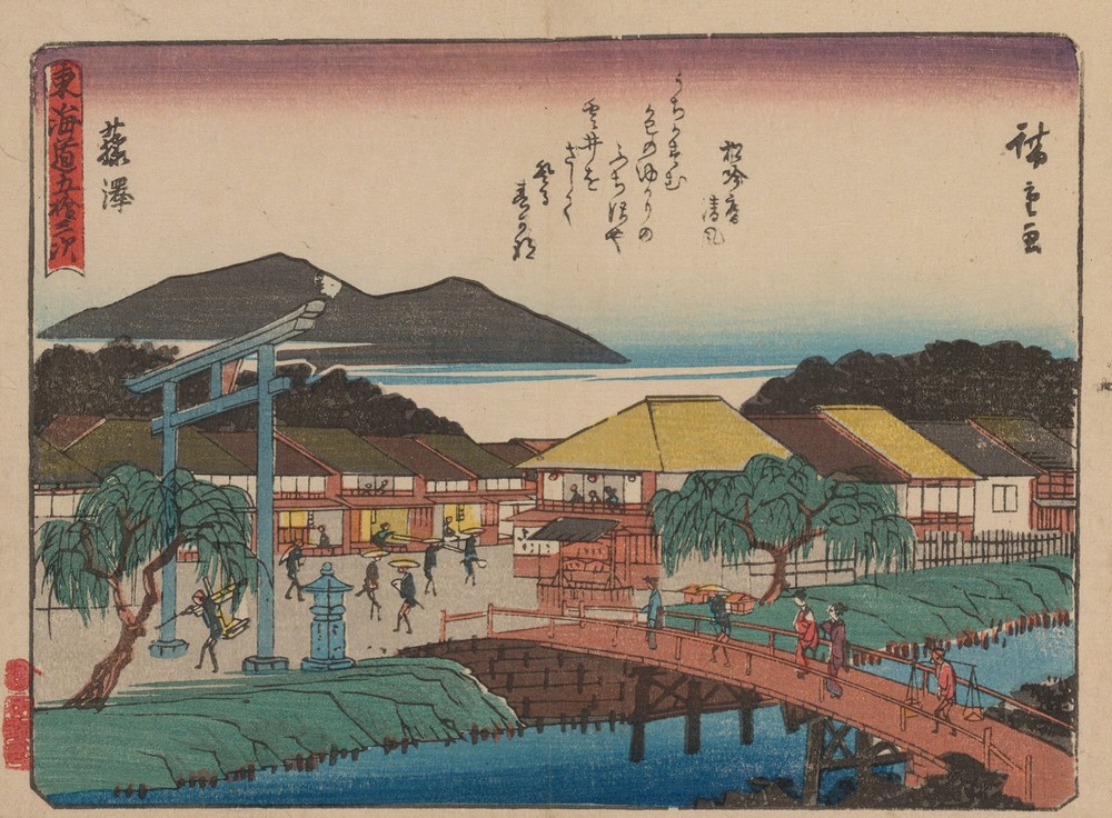 Tokaido gojusantsugi, Pl.07