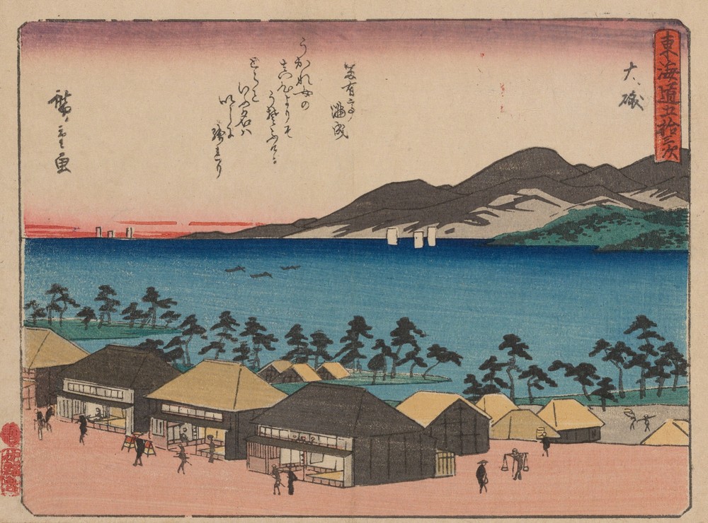 Tokaido gojusantsugi, Pl.09