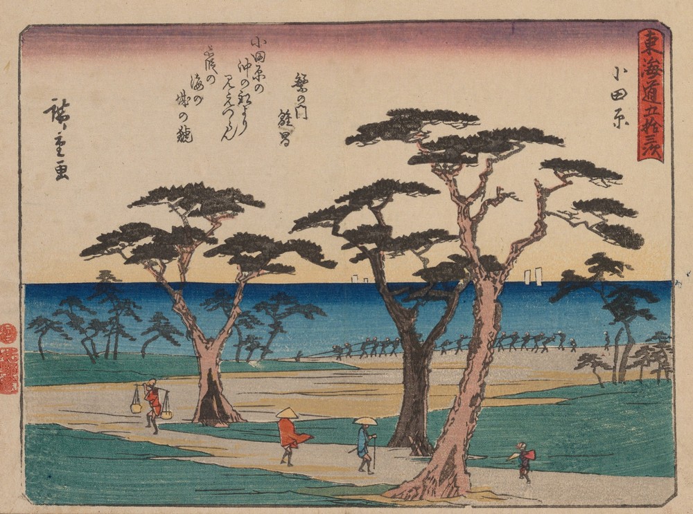 Tokaido gojusantsugi, Pl.10