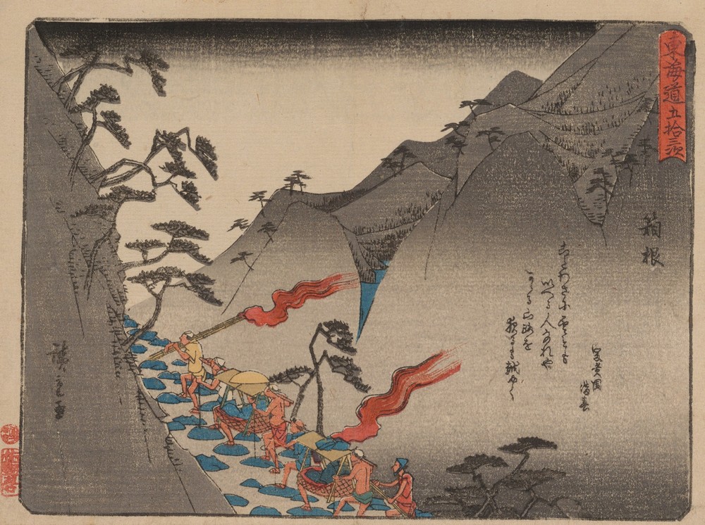 Tokaido gojusantsugi, Pl.11