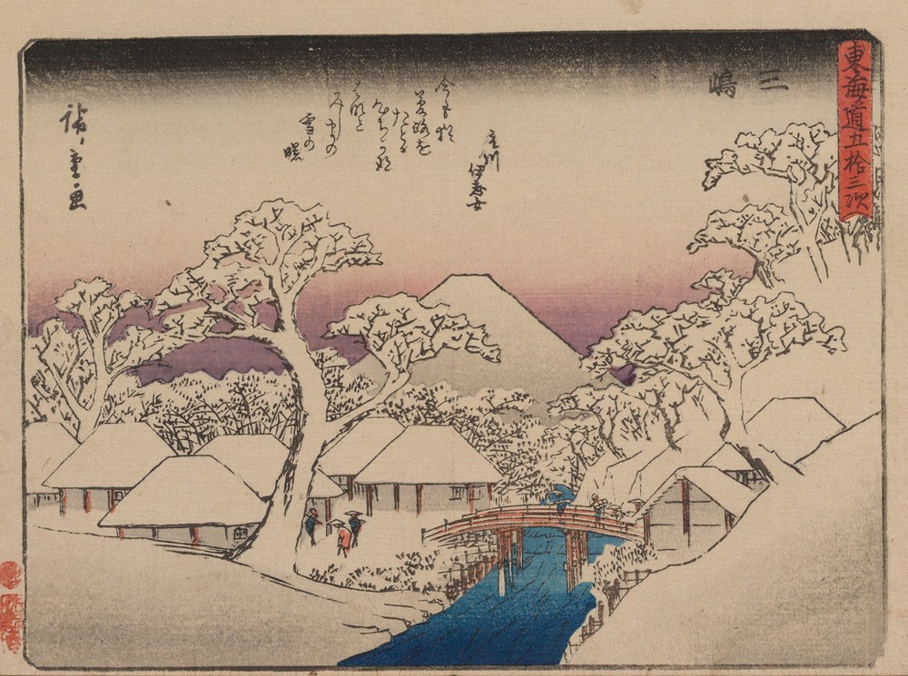 Tokaido gojusantsugi, Pl.12