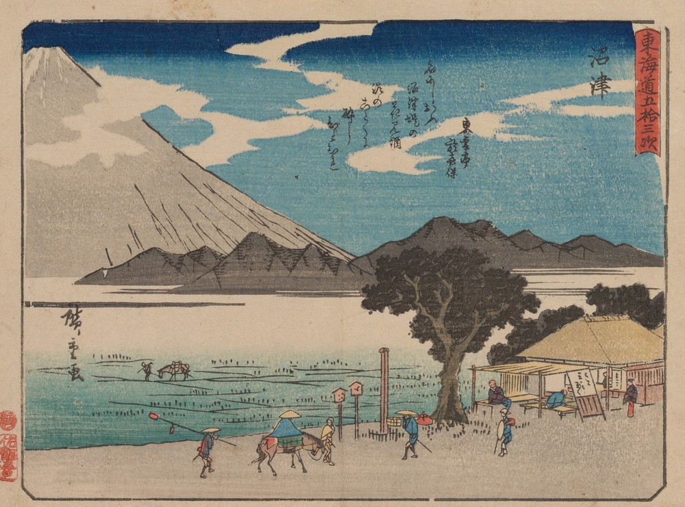 Tokaido gojusantsugi, Pl.13