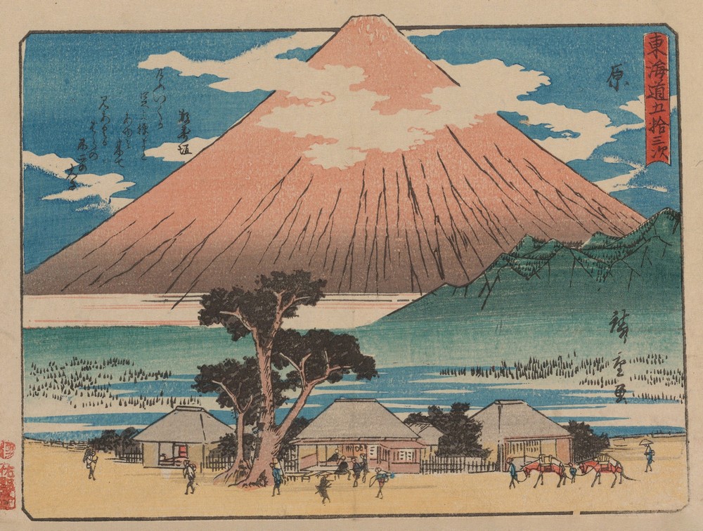 Tokaido gojusantsugi, Pl.14