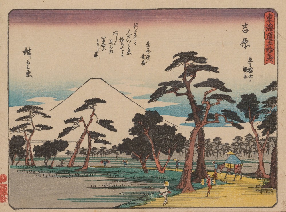 Tokaido gojusantsugi, Pl.15