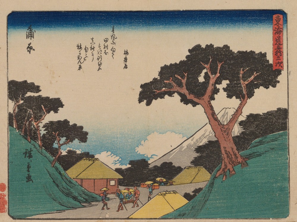 Tokaido gojusantsugi, Pl.16