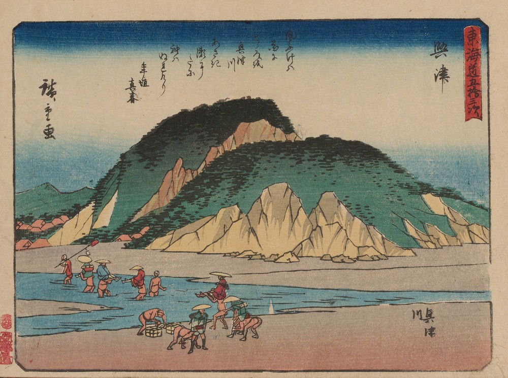 Tokaido gojusantsugi, Pl.18