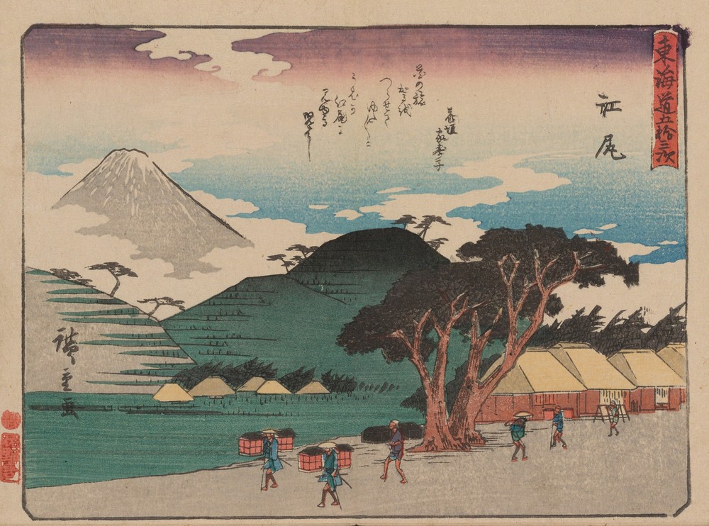 Tokaido gojusantsugi, Pl.19