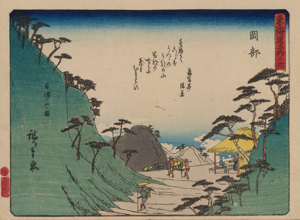 Tokaido gojusantsugi, Pl.22
