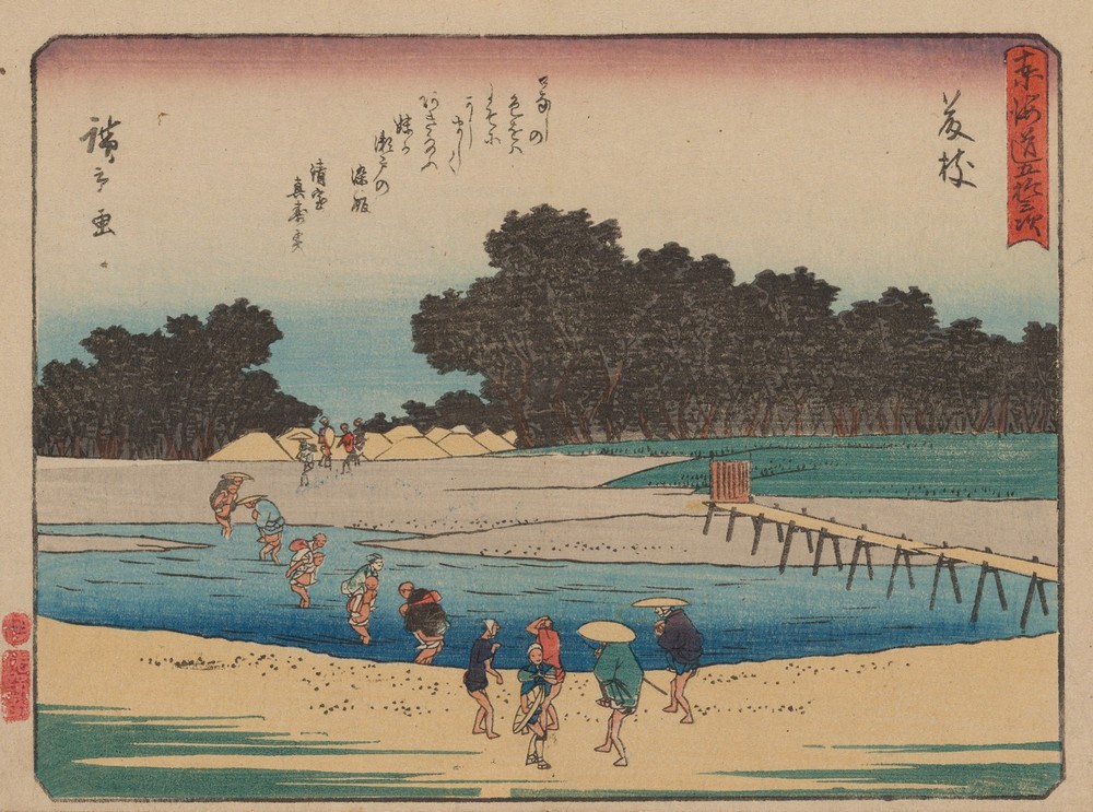 Tokaido gojusantsugi, Pl.23