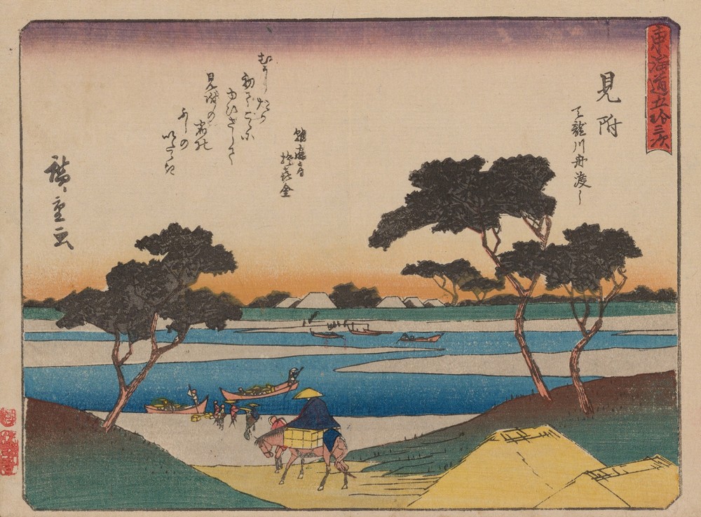 Tokaido gojusantsugi, Pl.29