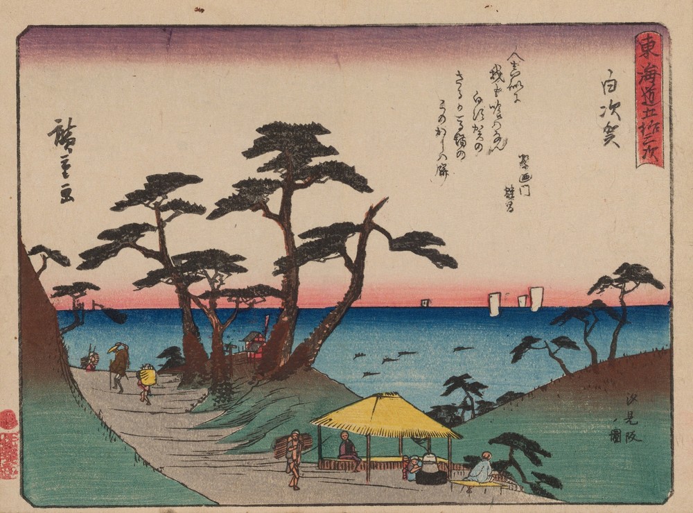 Tokaido gojusantsugi, Pl.33