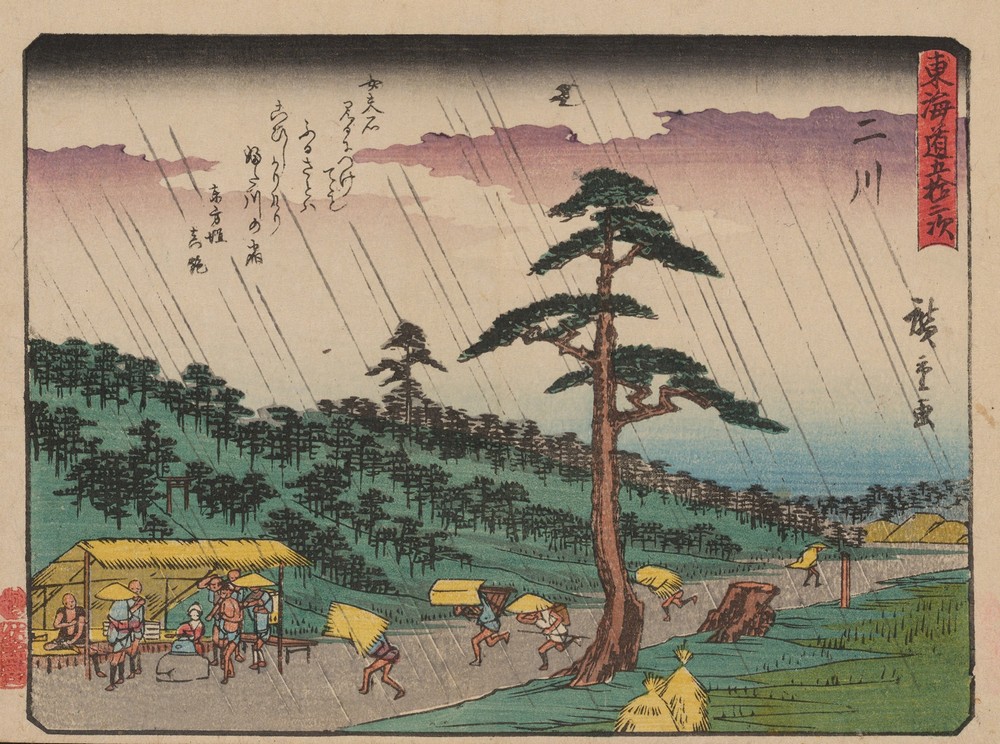 Tokaido gojusantsugi, Pl.34