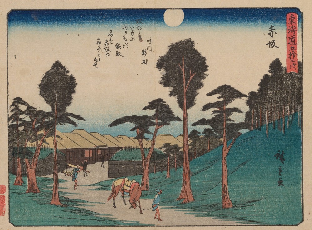 Tokaido gojusantsugi, Pl.37