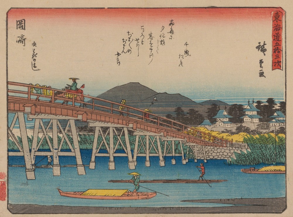 Tokaido gojusantsugi, Pl.39