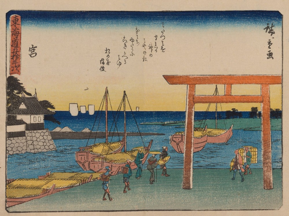 Tokaido gojusantsugi, Pl.42