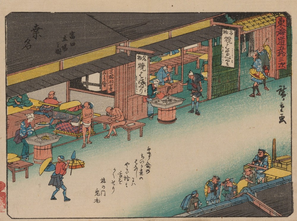 Tokaido gojusantsugi, Pl.43