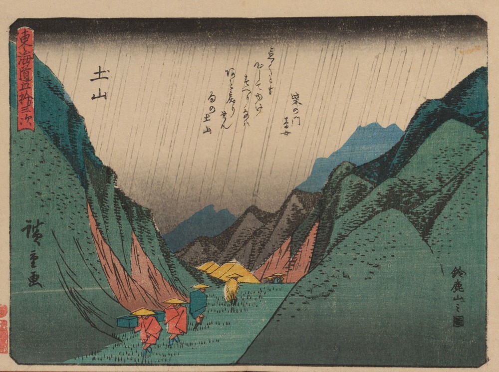 Tokaido gojusantsugi, Pl.50