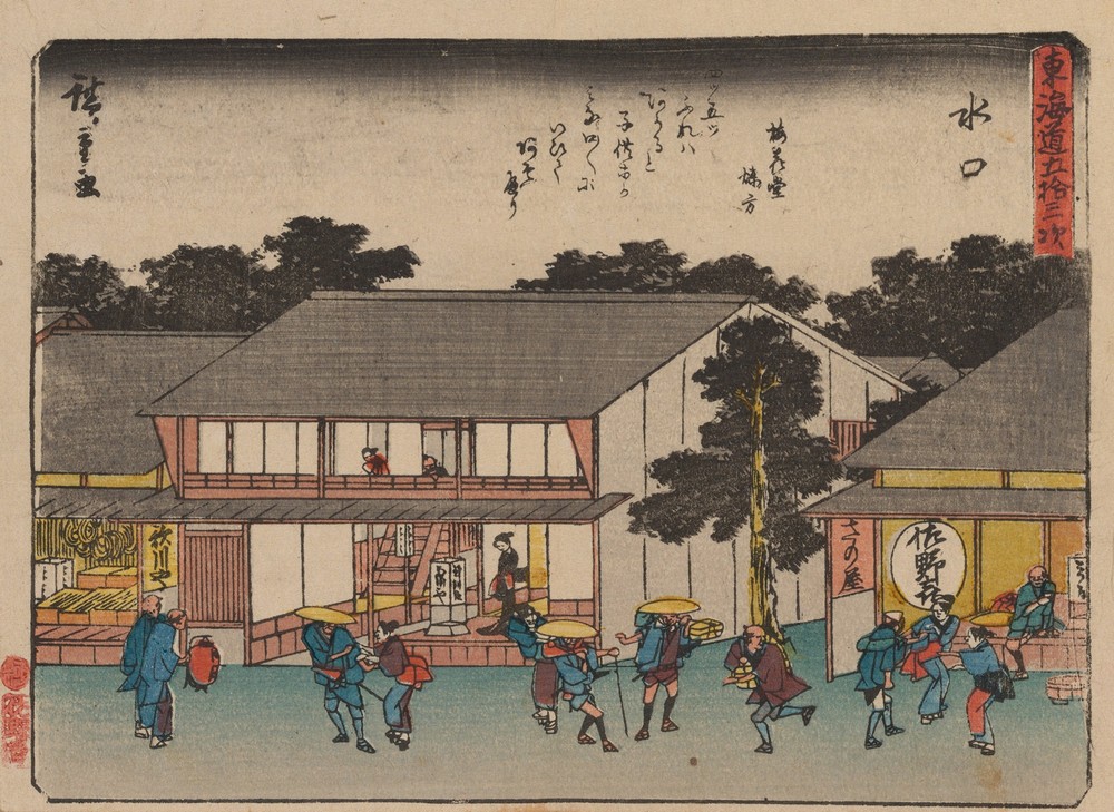 Tokaido gojusantsugi, Pl.51