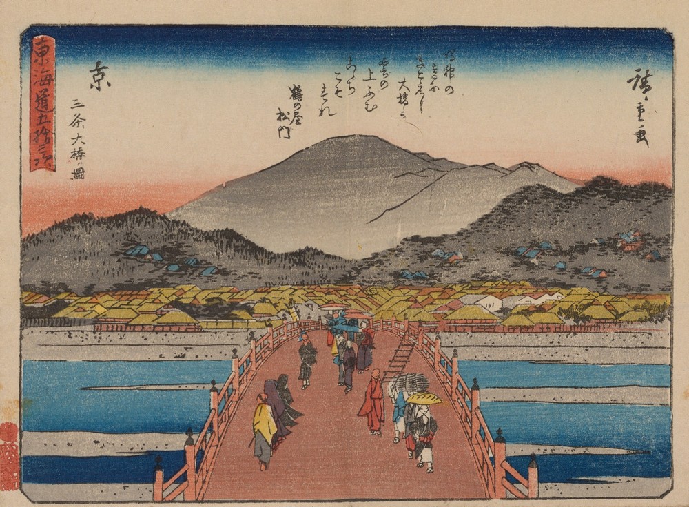Tokaido gojusantsugi, Pl.55