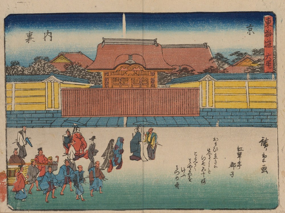 Tokaido gojusantsugi, Pl.56