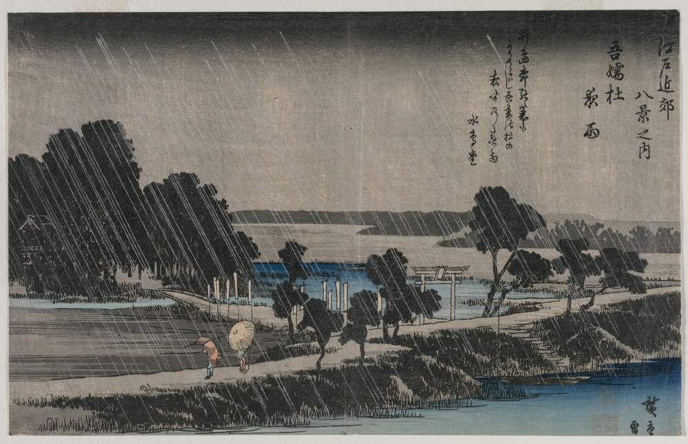 Night Rain at the Azuma Shrine (from the series Eight Views of the Environs of Edo) (mid-1830s)