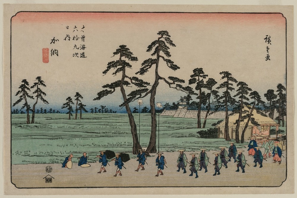 Kanō, from the series Sixty-nine Stations of the Kisokaidō (c. 1835-37)