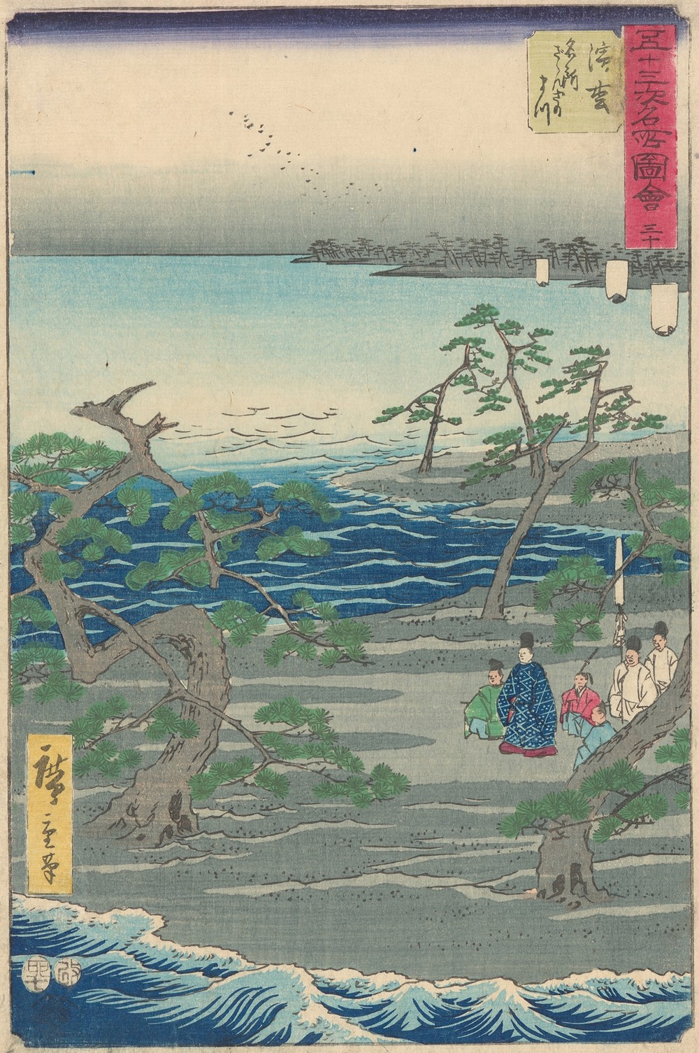 Group among Pine Trees, an Inlet (19th century)